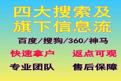 开户高返点的秘密武器：成功案例揭晓